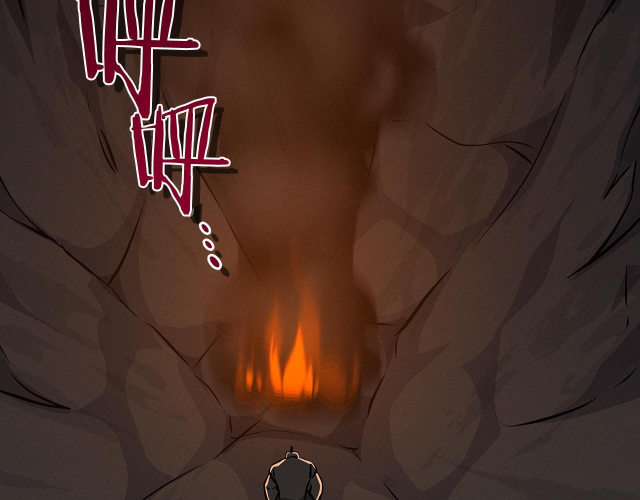 第143话 三个大魔道师见面 第242页