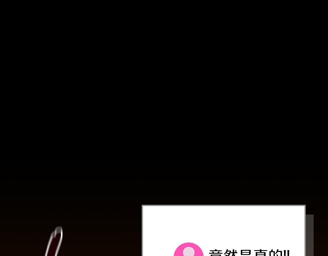 完结篇 神战的主人——BJ大魔道师 第1页