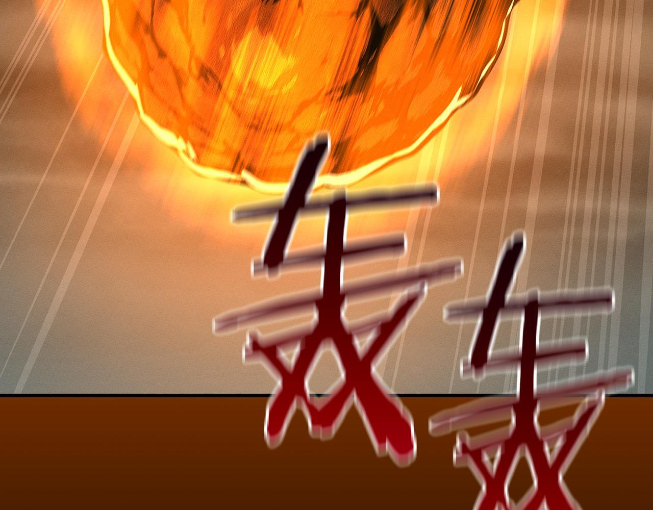完结篇 神战的主人——BJ大魔道师 第4页