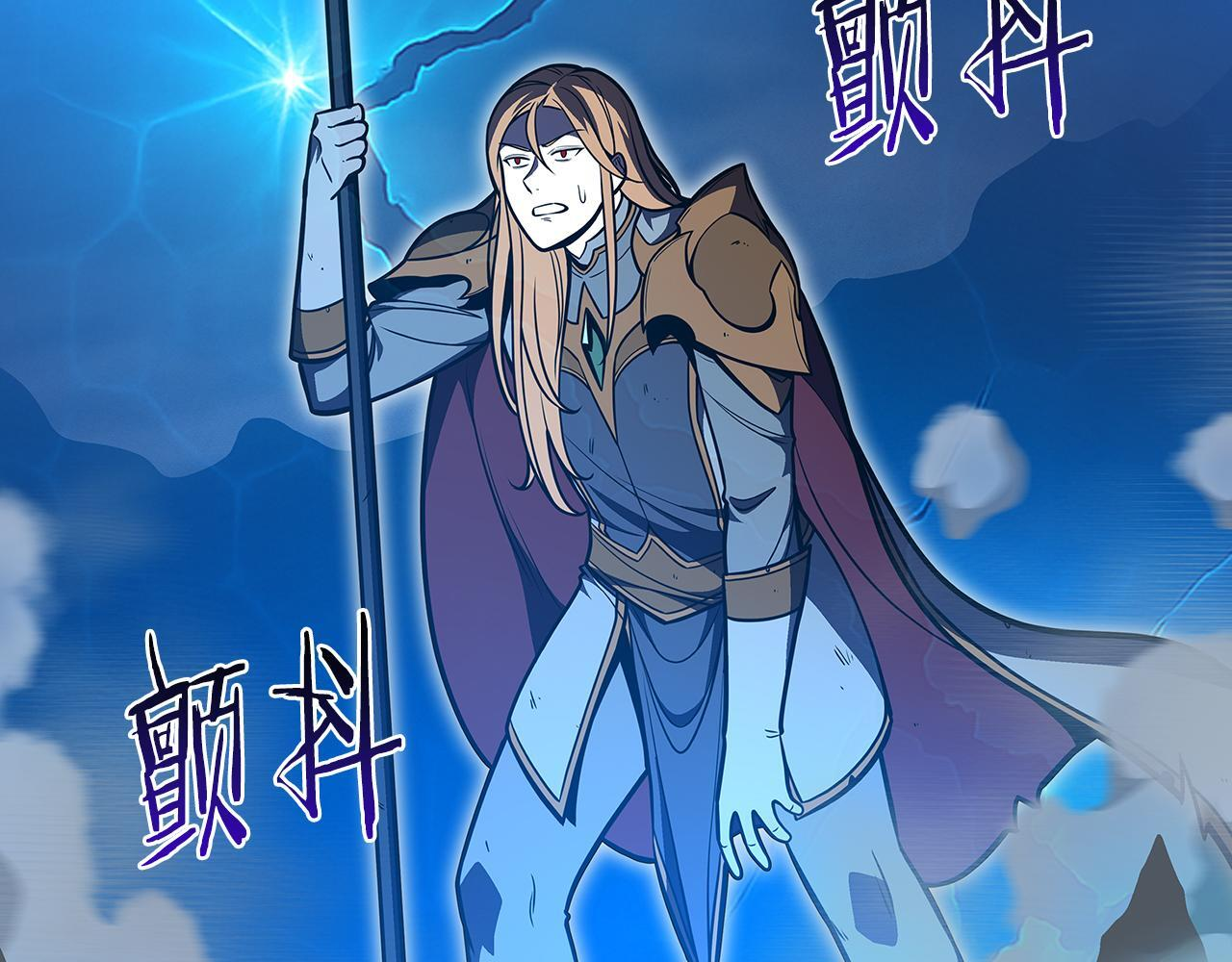 完结篇 神战的主人——BJ大魔道师 第26页