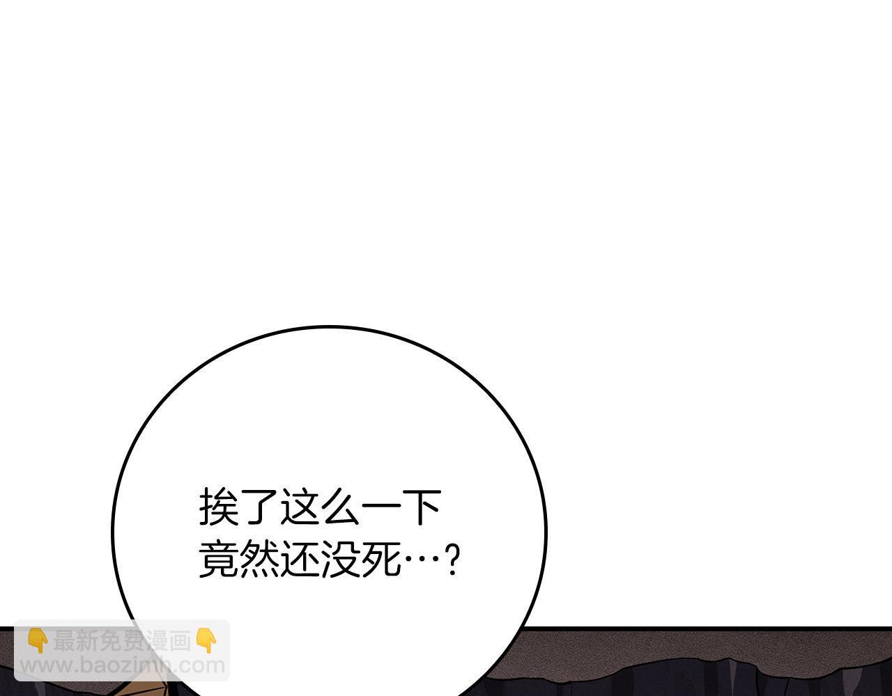 完结篇 神战的主人——BJ大魔道师 第34页