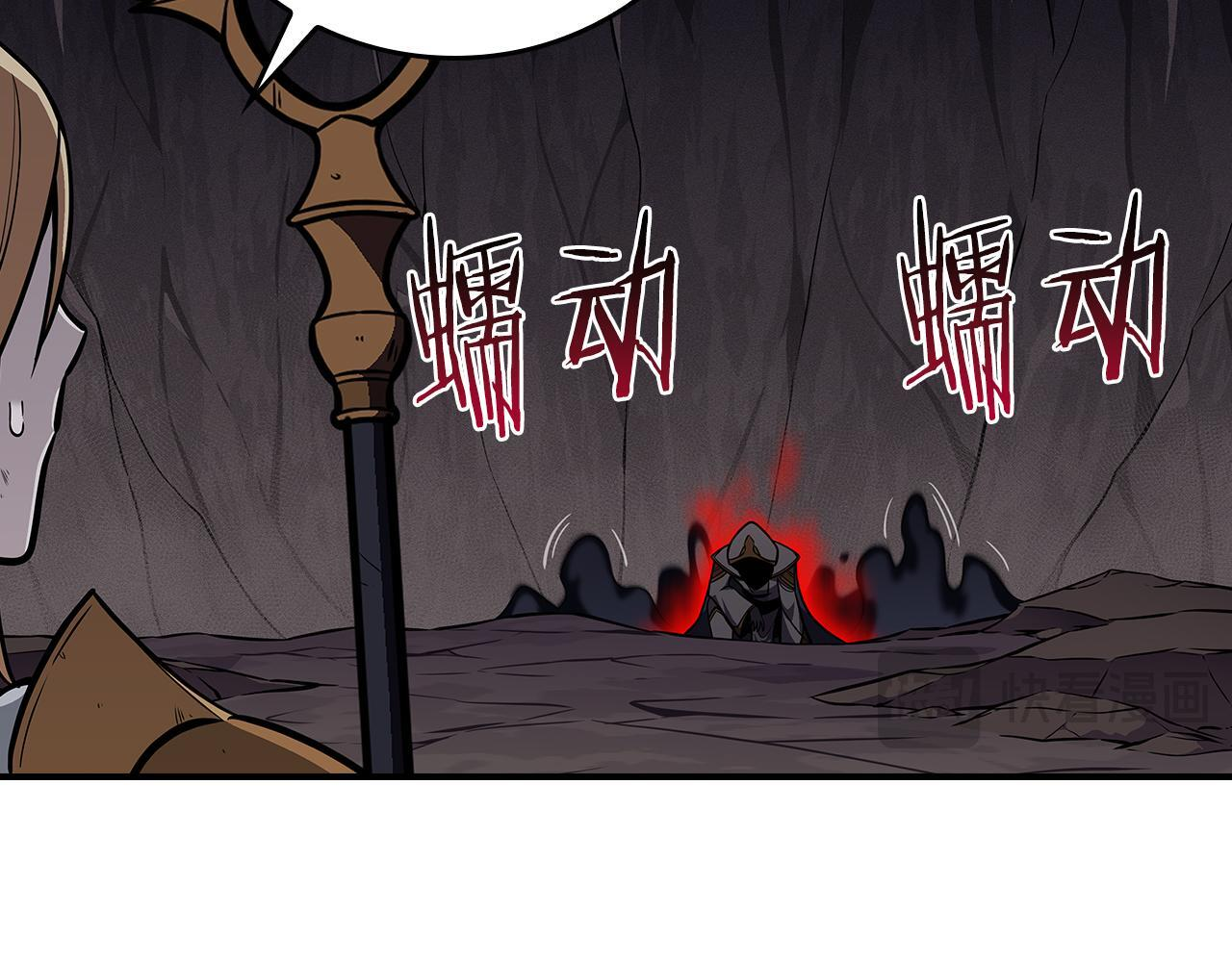完结篇 神战的主人——BJ大魔道师 第35页