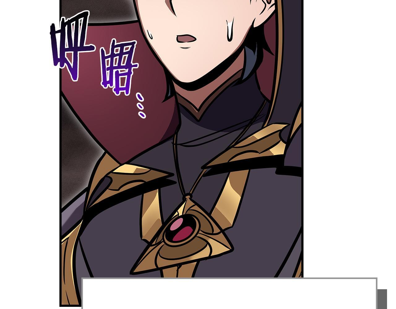 完结篇 神战的主人——BJ大魔道师 第38页