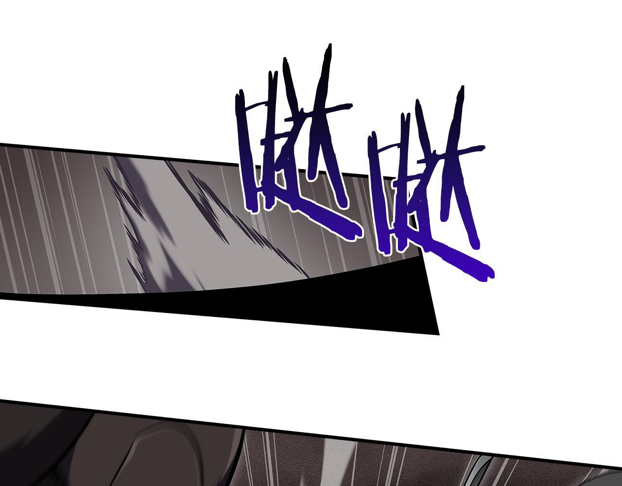 完结篇 神战的主人——BJ大魔道师 第52页