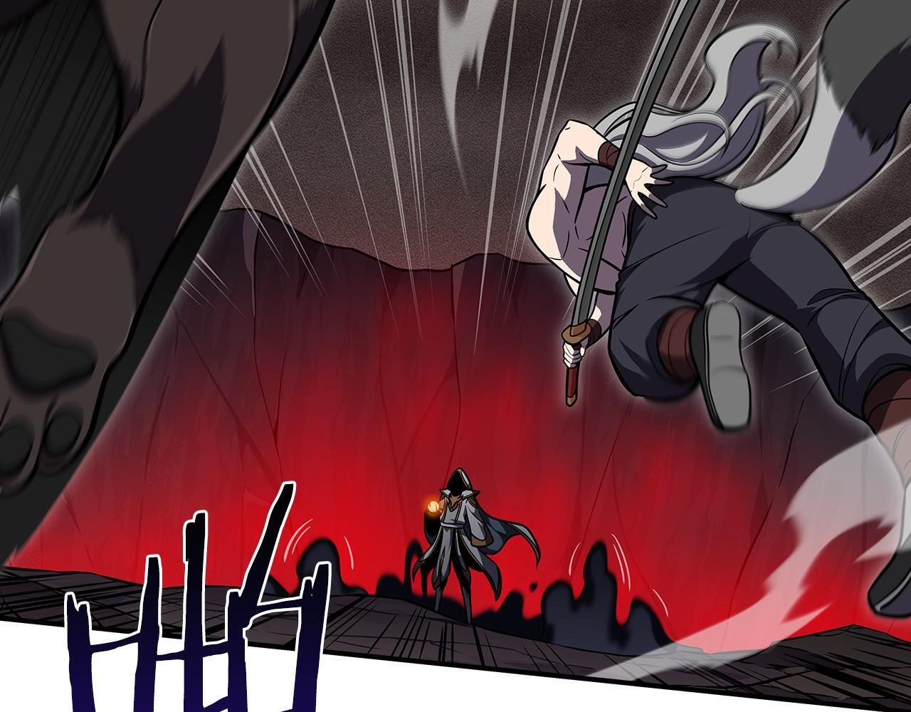 完结篇 神战的主人——BJ大魔道师 第53页