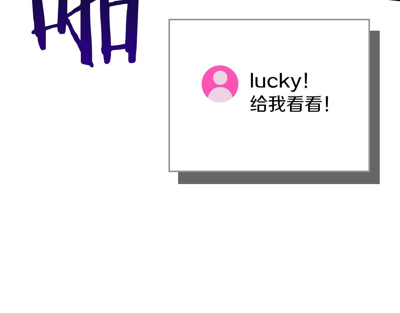 完结篇 神战的主人——BJ大魔道师 第54页