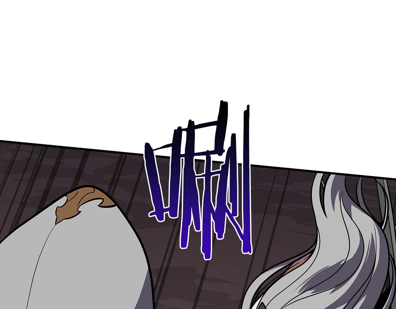 完结篇 神战的主人——BJ大魔道师 第55页