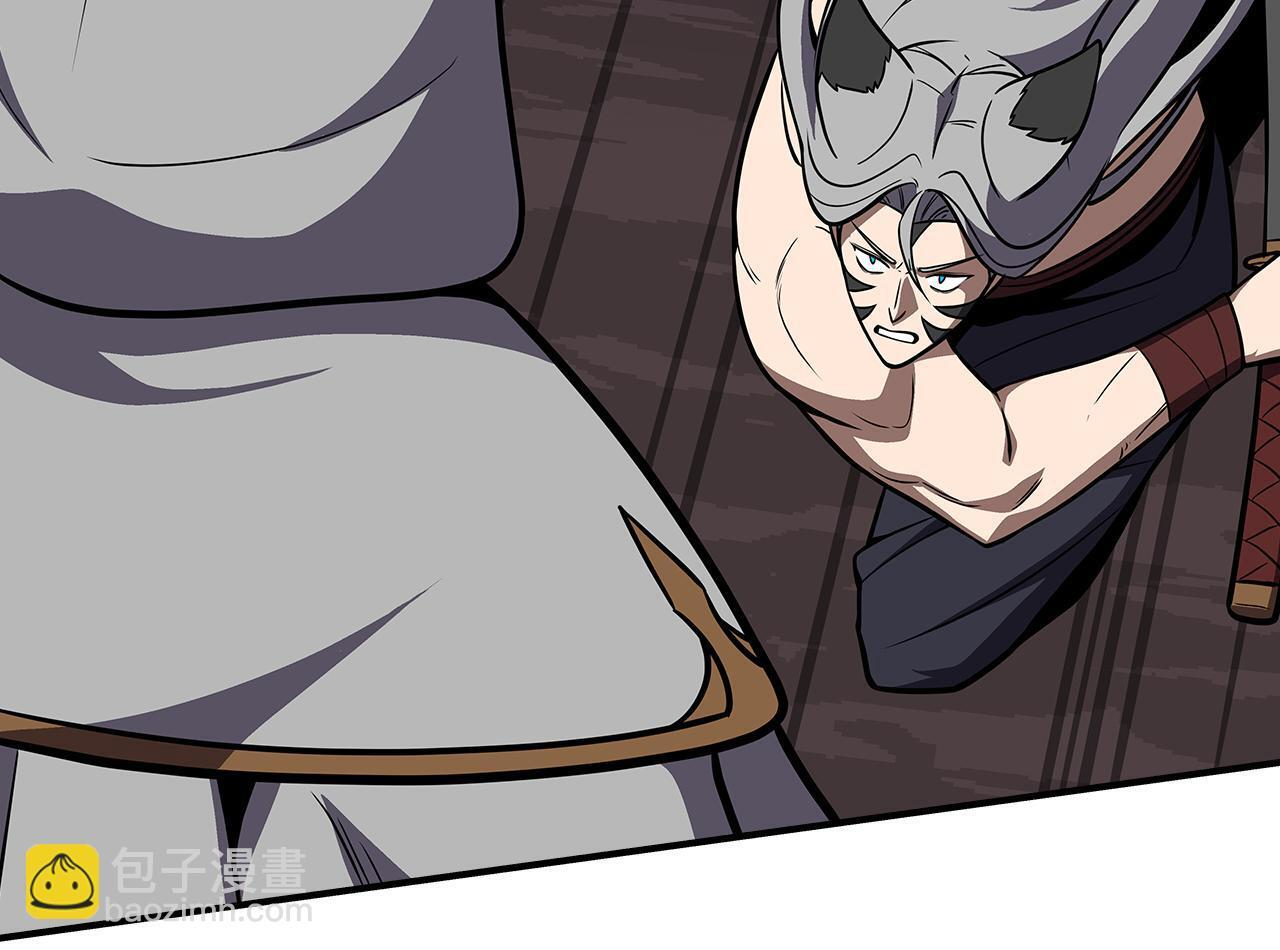 完结篇 神战的主人——BJ大魔道师 第56页