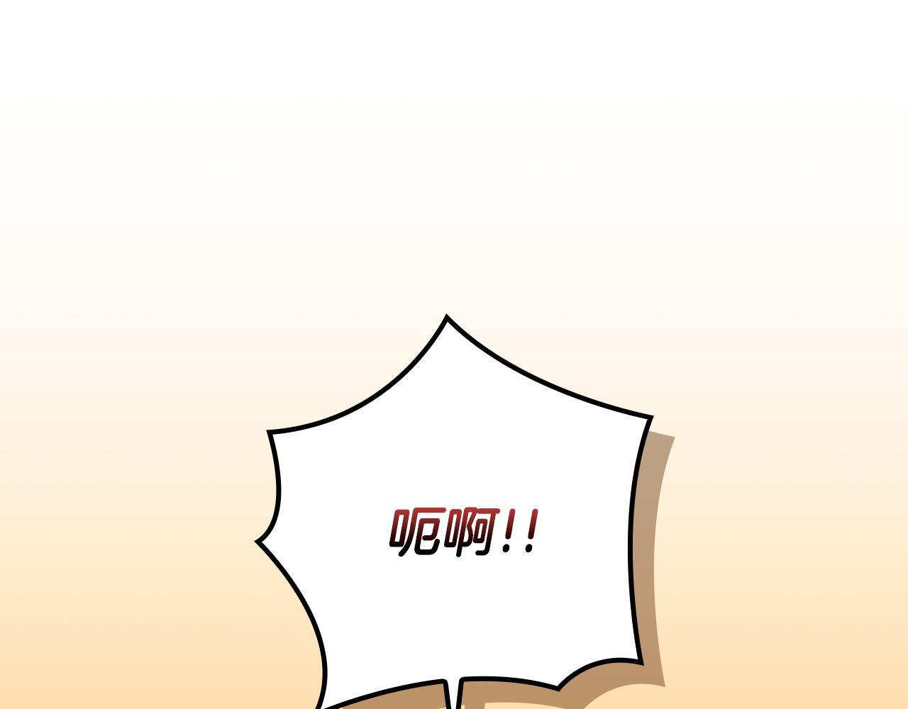 完结篇 神战的主人——BJ大魔道师 第65页