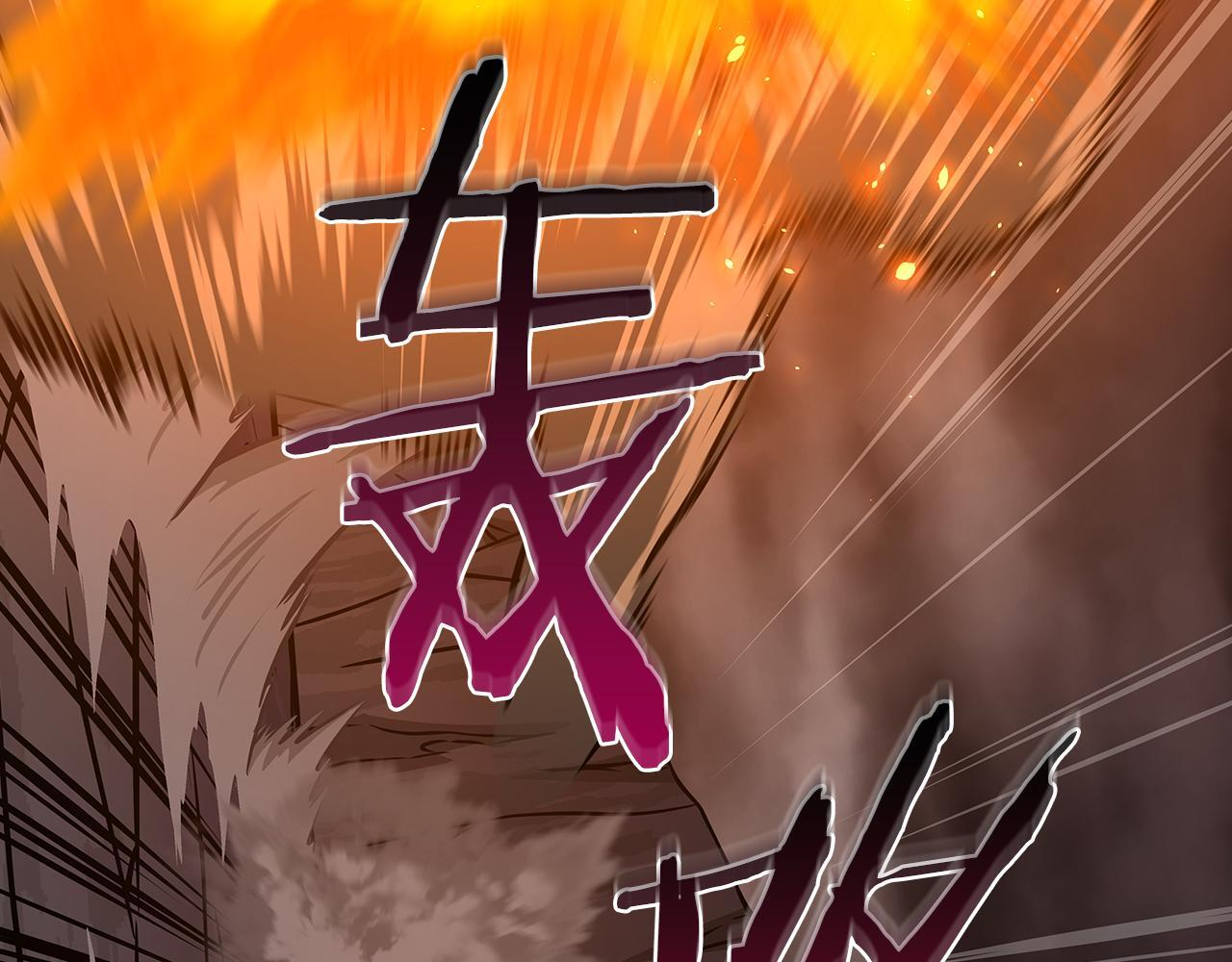 完结篇 神战的主人——BJ大魔道师 第70页