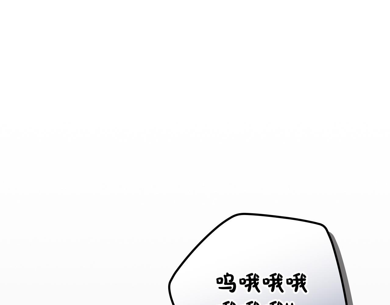 完结篇 神战的主人——BJ大魔道师 第72页