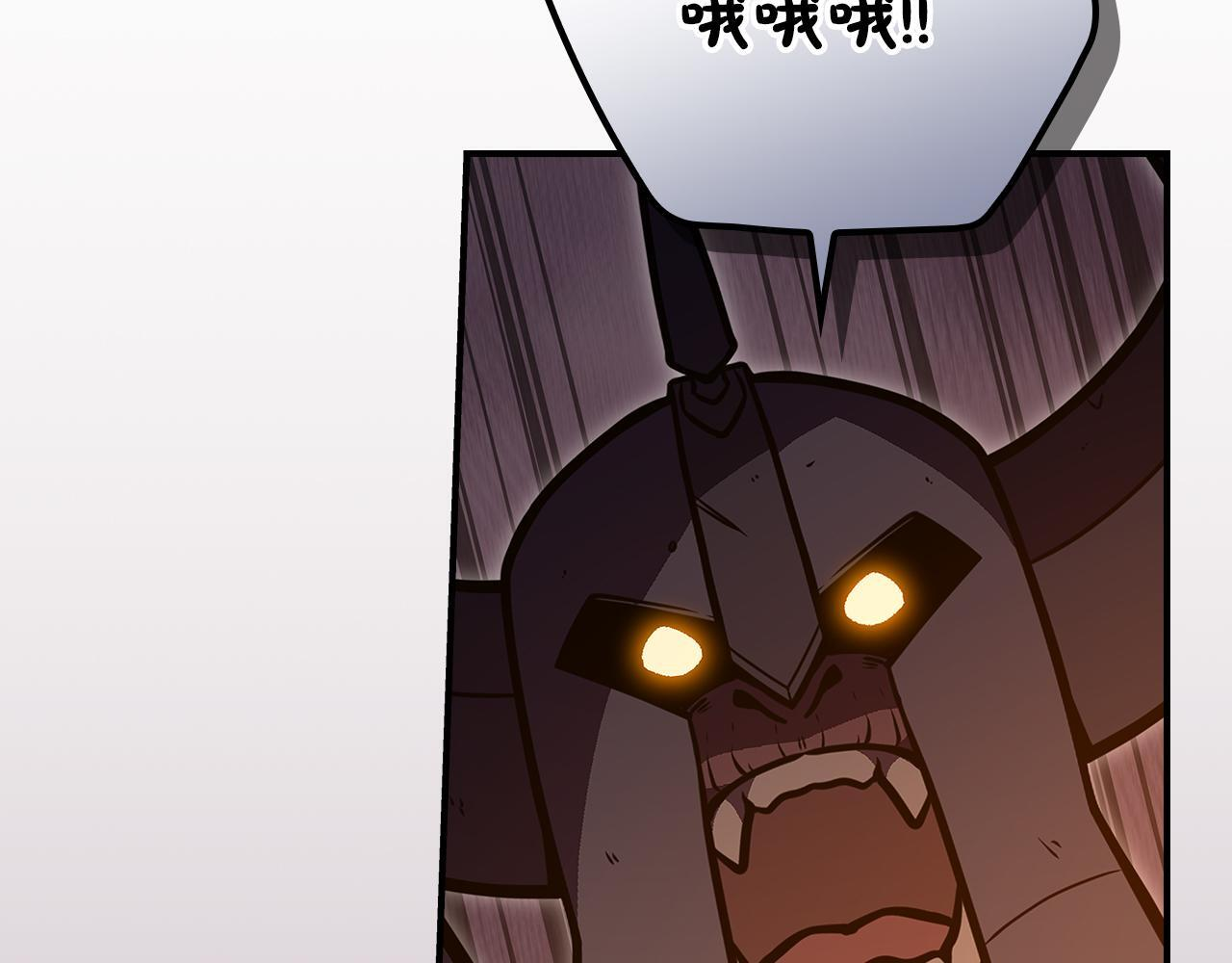 完结篇 神战的主人——BJ大魔道师 第73页