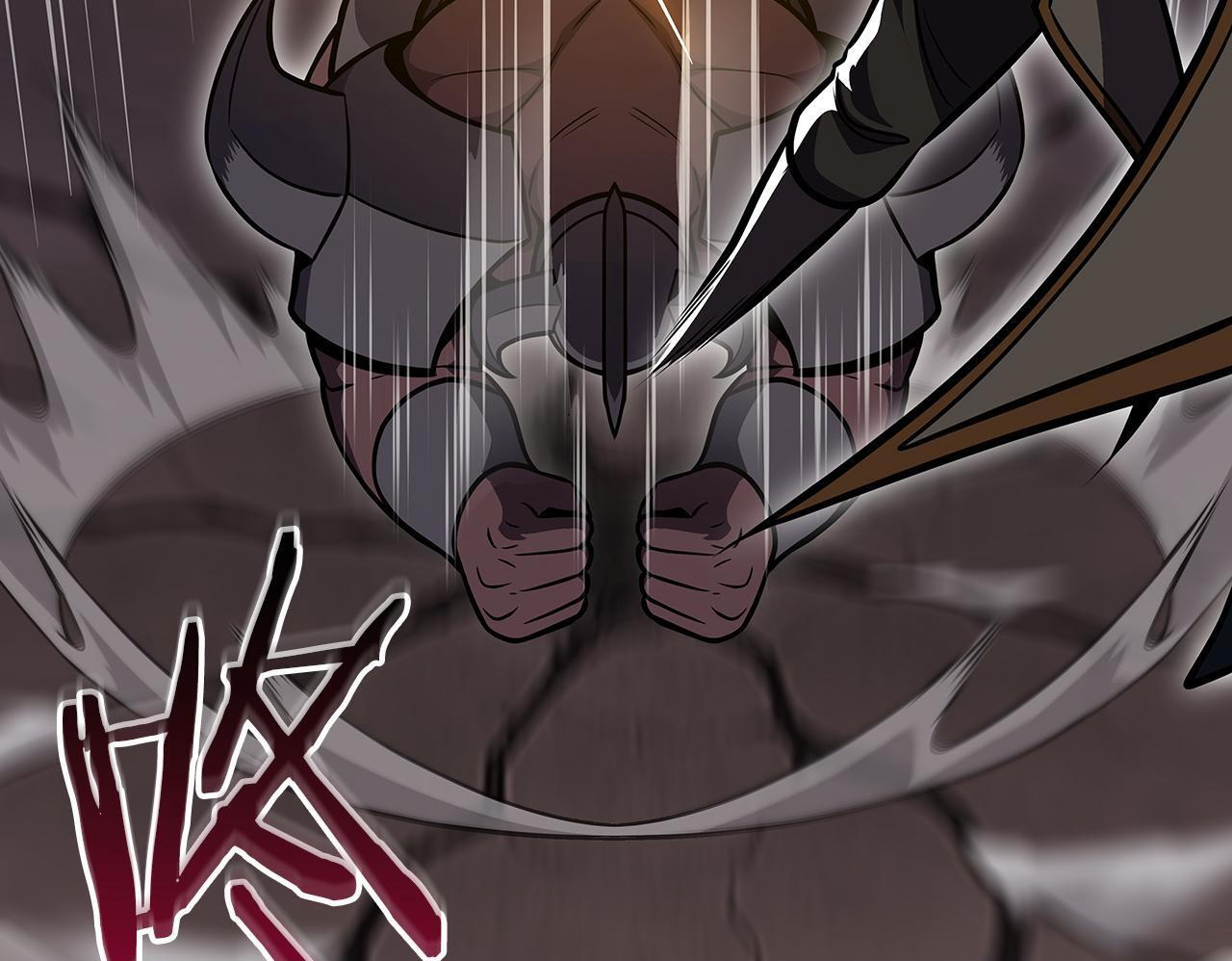 完结篇 神战的主人——BJ大魔道师 第83页