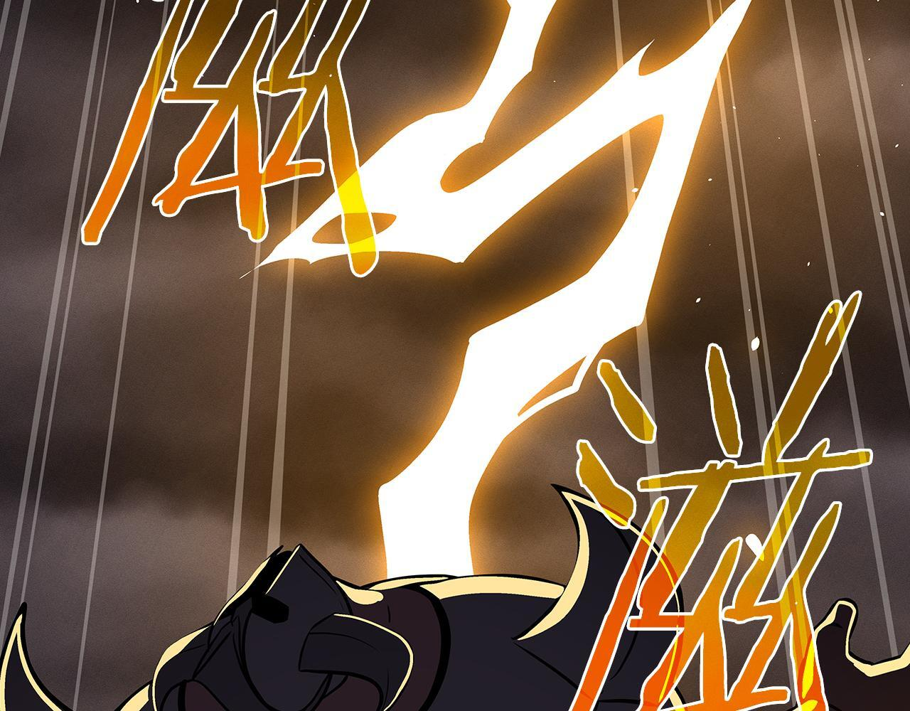完结篇 神战的主人——BJ大魔道师 第88页