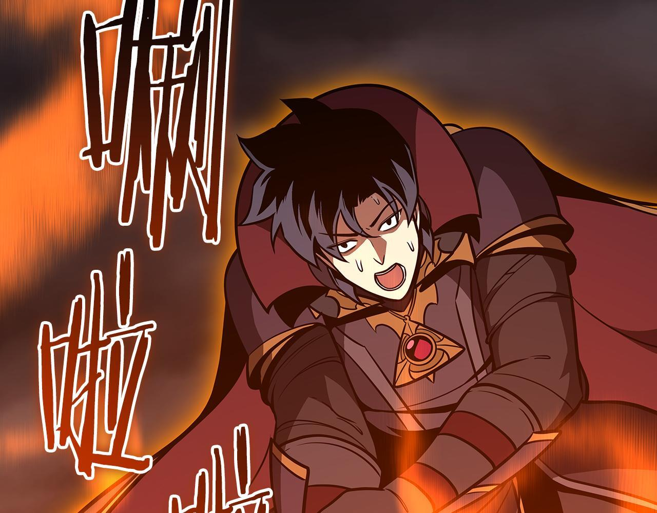 完结篇 神战的主人——BJ大魔道师 第92页