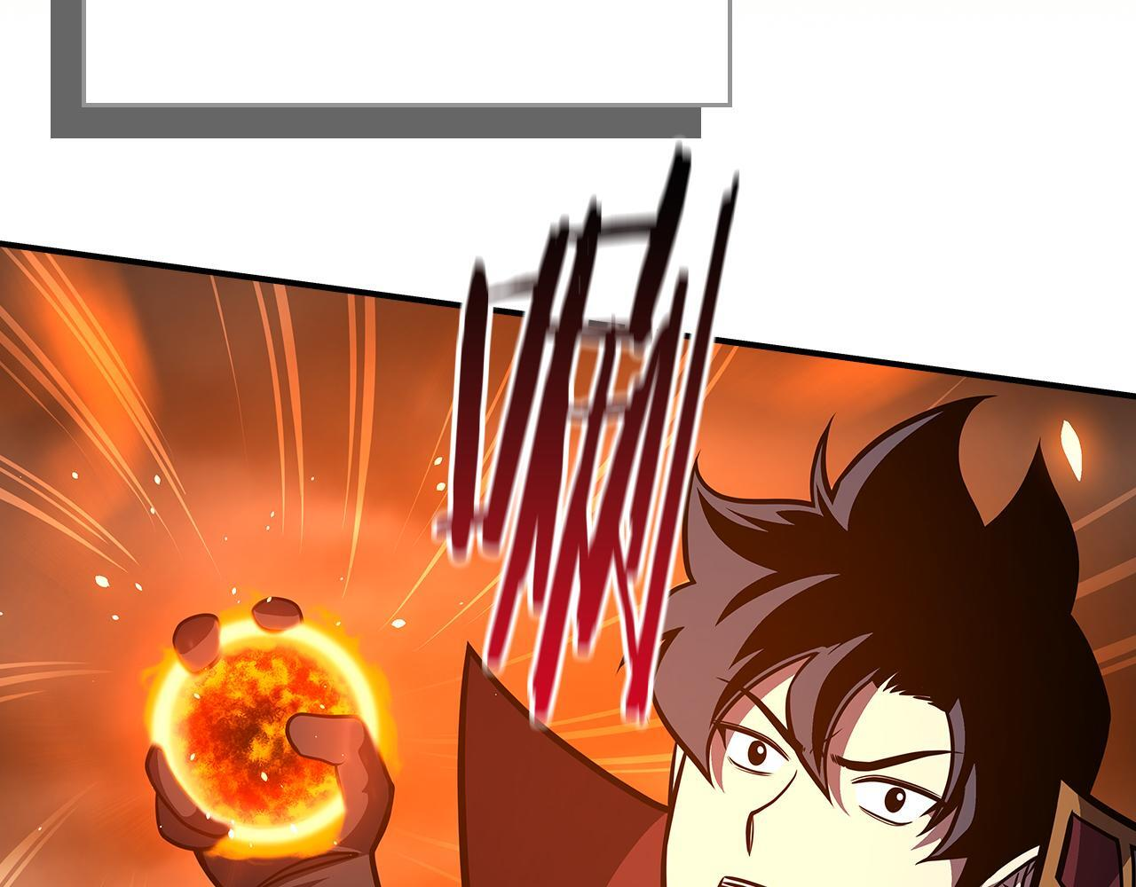 完结篇 神战的主人——BJ大魔道师 第119页