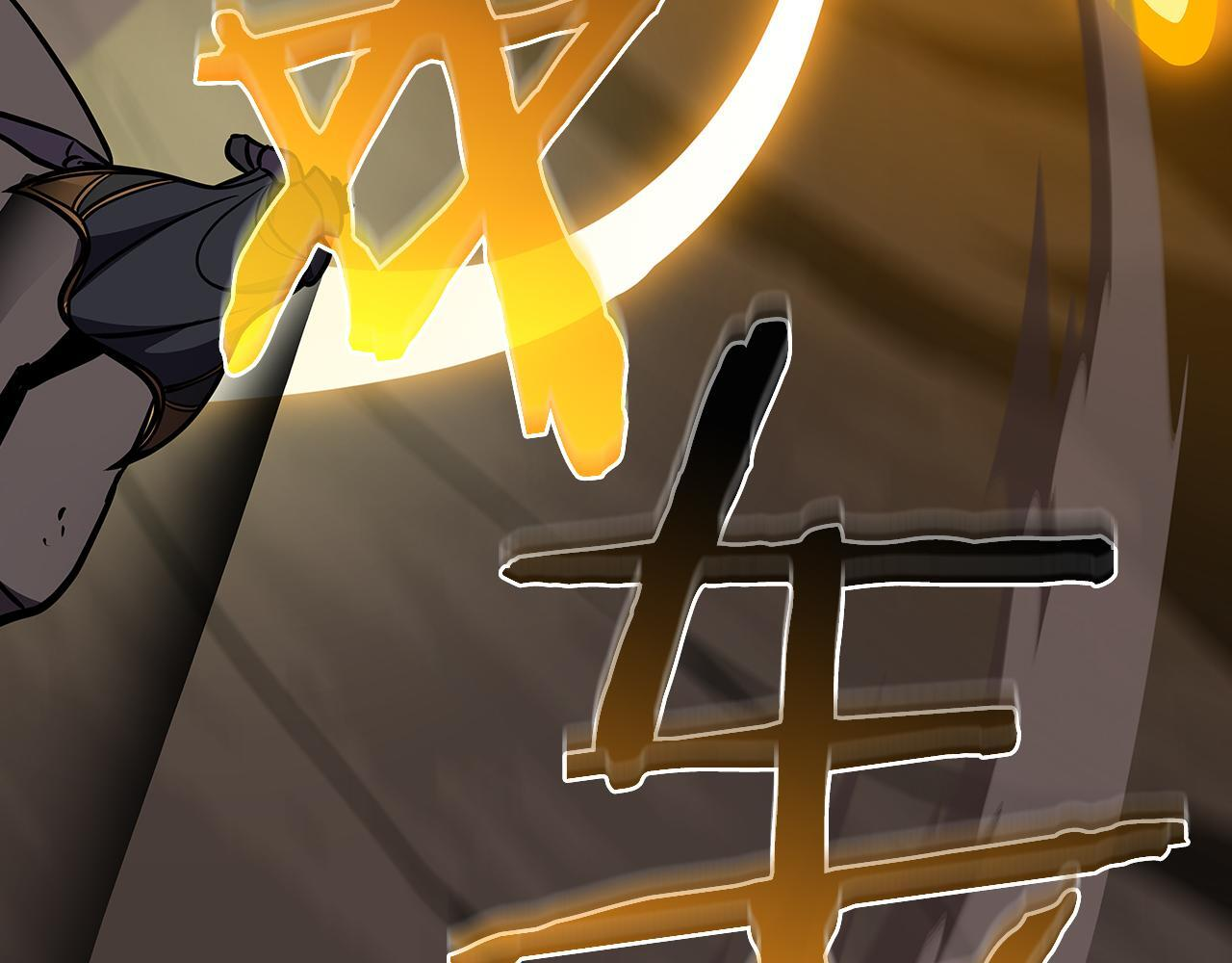 完结篇 神战的主人——BJ大魔道师 第136页