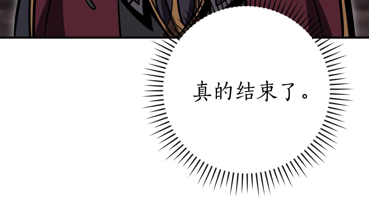完结篇 神战的主人——BJ大魔道师 第141页