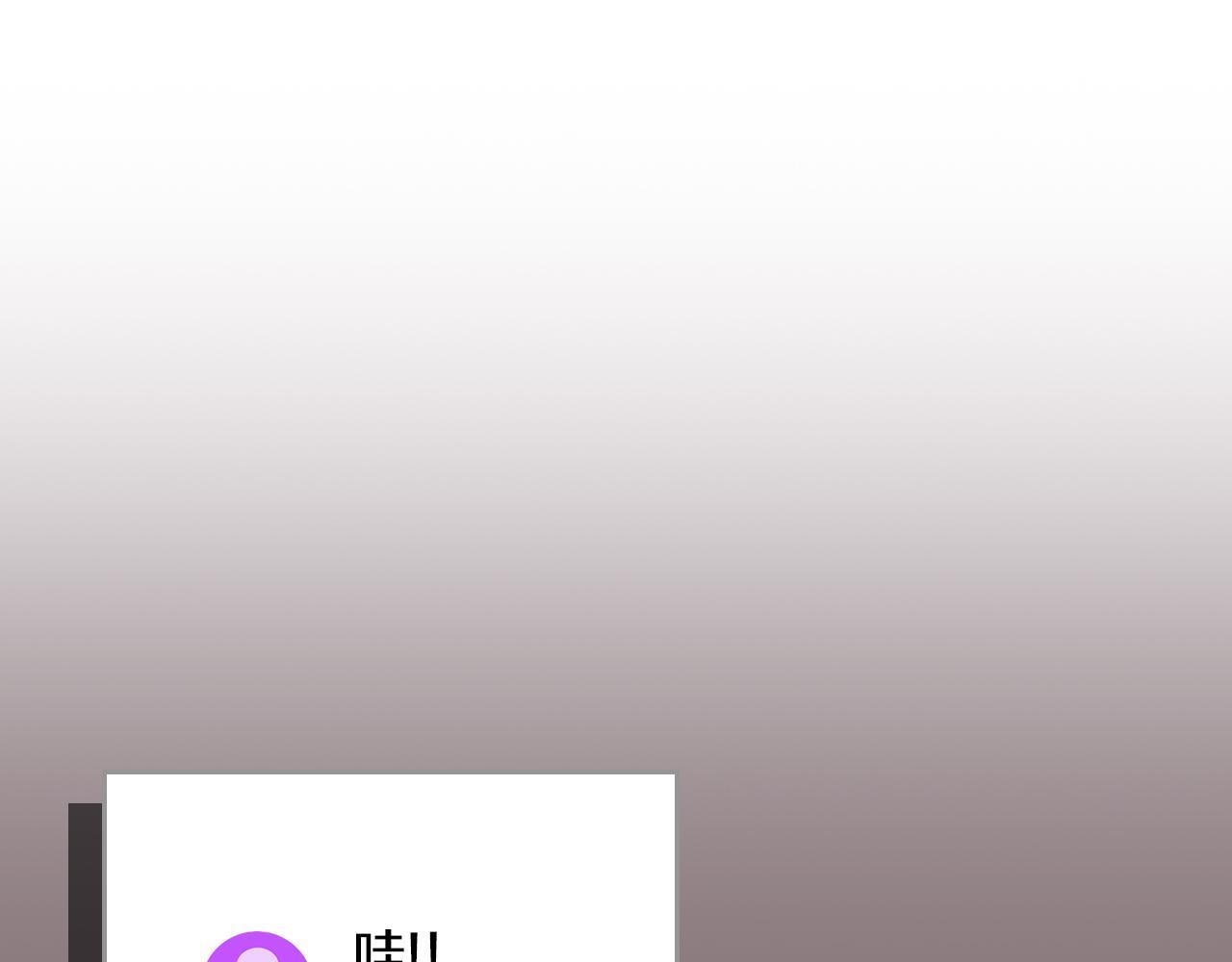 完结篇 神战的主人——BJ大魔道师 第142页