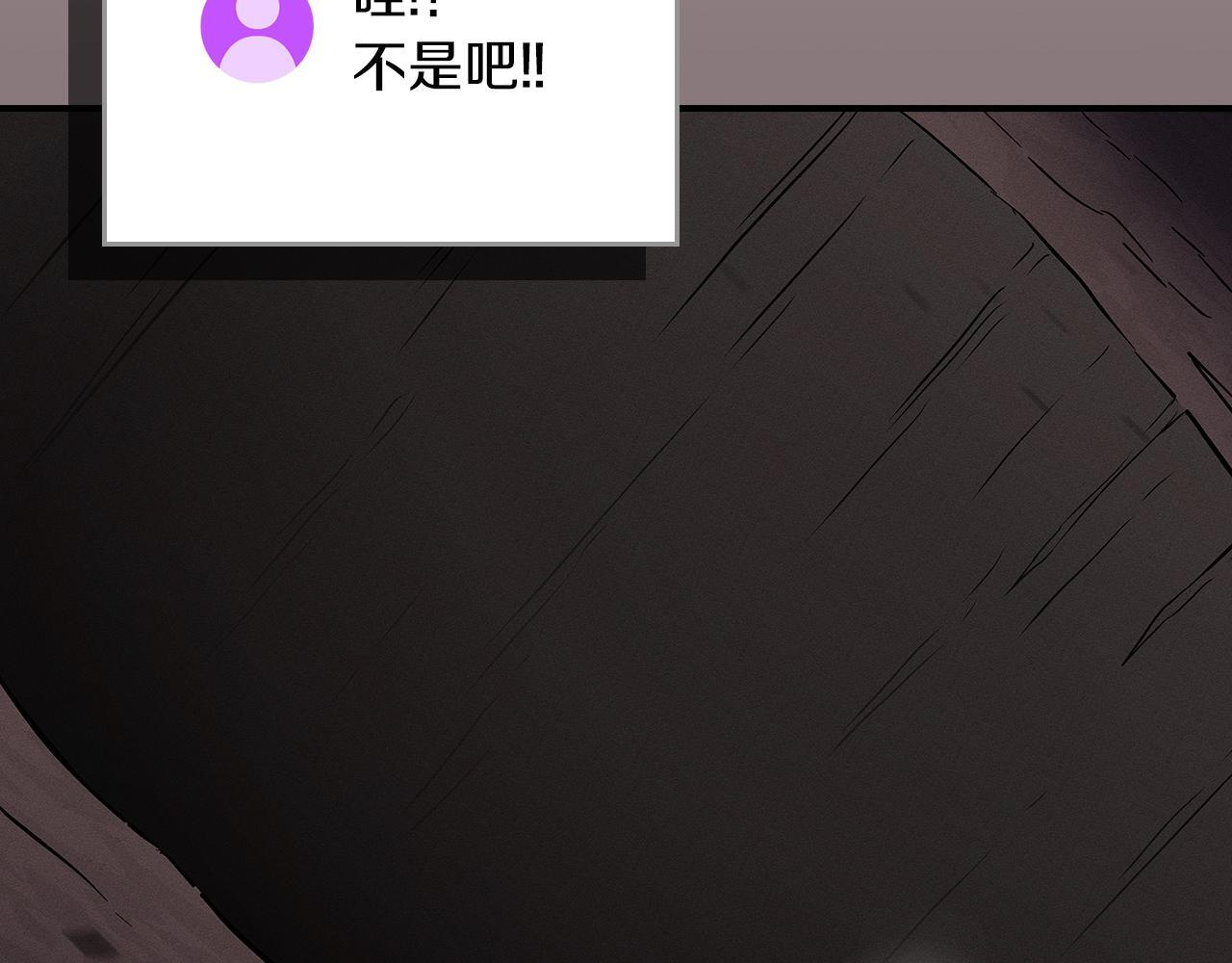 完结篇 神战的主人——BJ大魔道师 第143页
