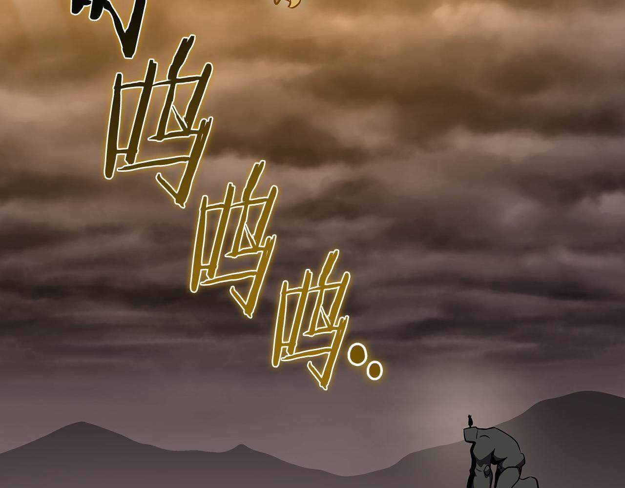 完结篇 神战的主人——BJ大魔道师 第161页