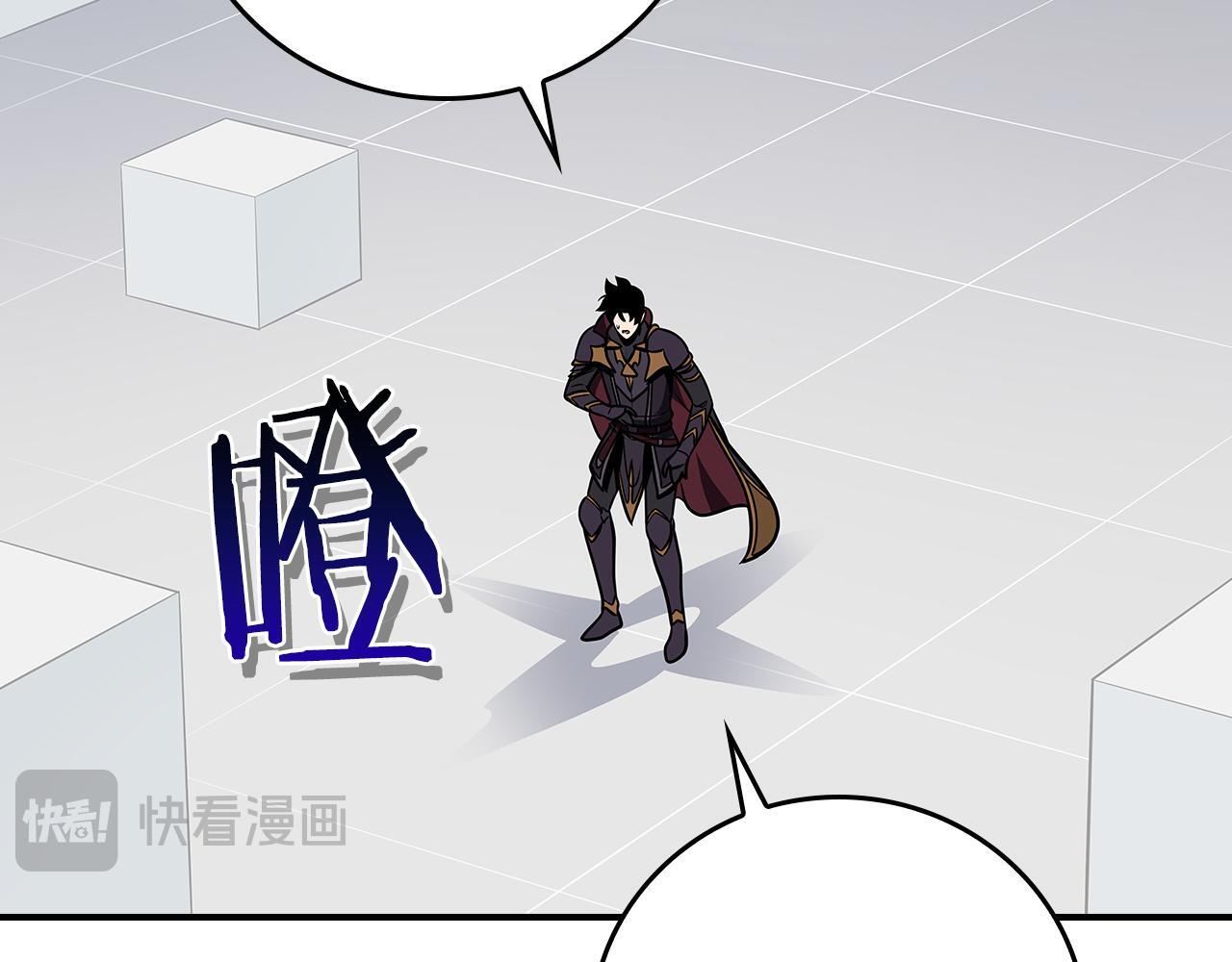 完结篇 神战的主人——BJ大魔道师 第171页