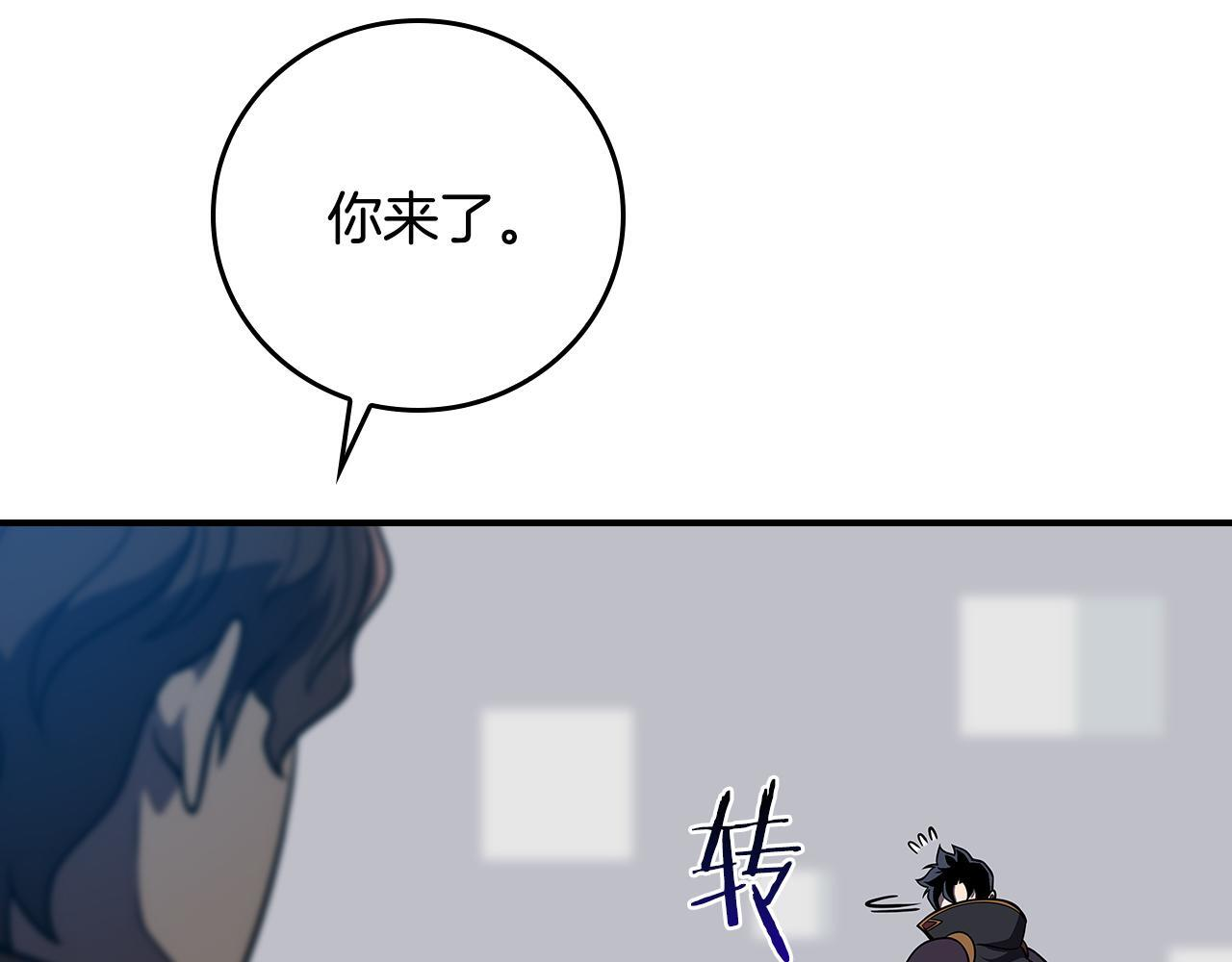 完结篇 神战的主人——BJ大魔道师 第173页