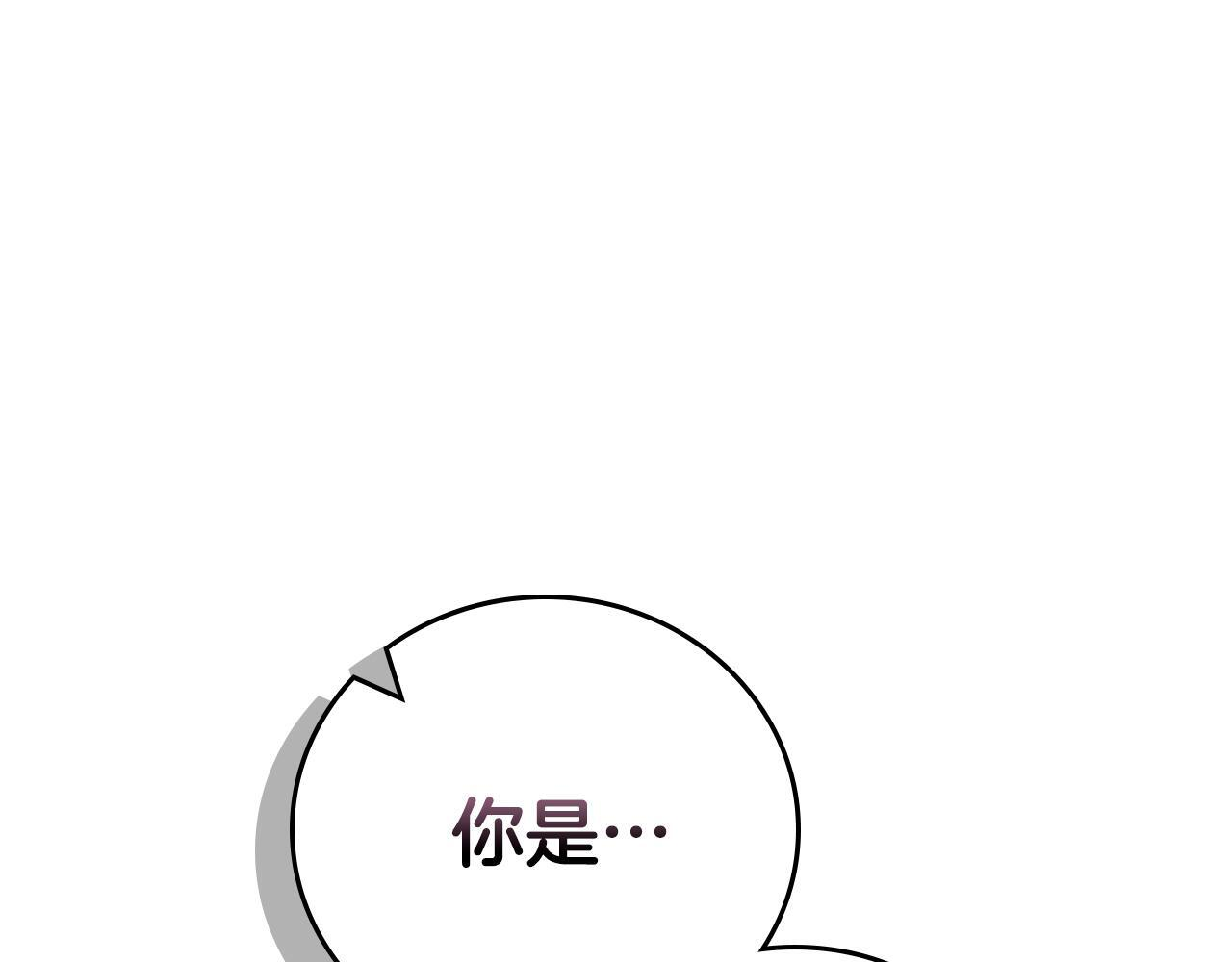 完结篇 神战的主人——BJ大魔道师 第175页