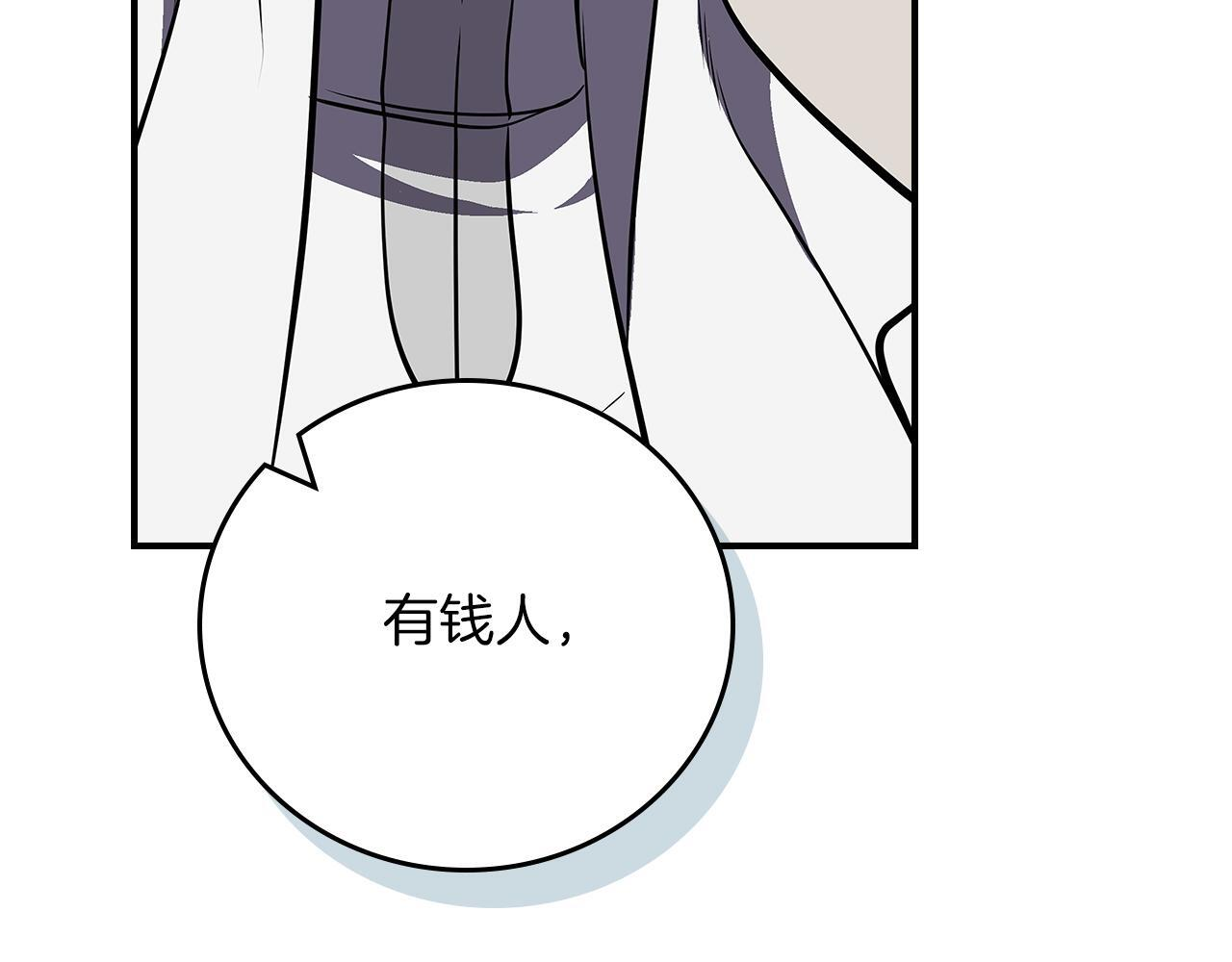 完结篇 神战的主人——BJ大魔道师 第224页