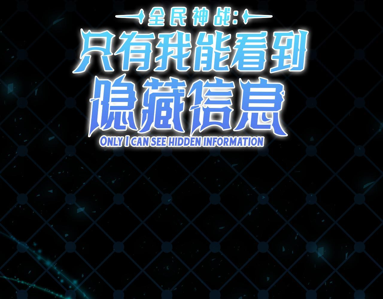 完结篇 神战的主人——BJ大魔道师 第270页