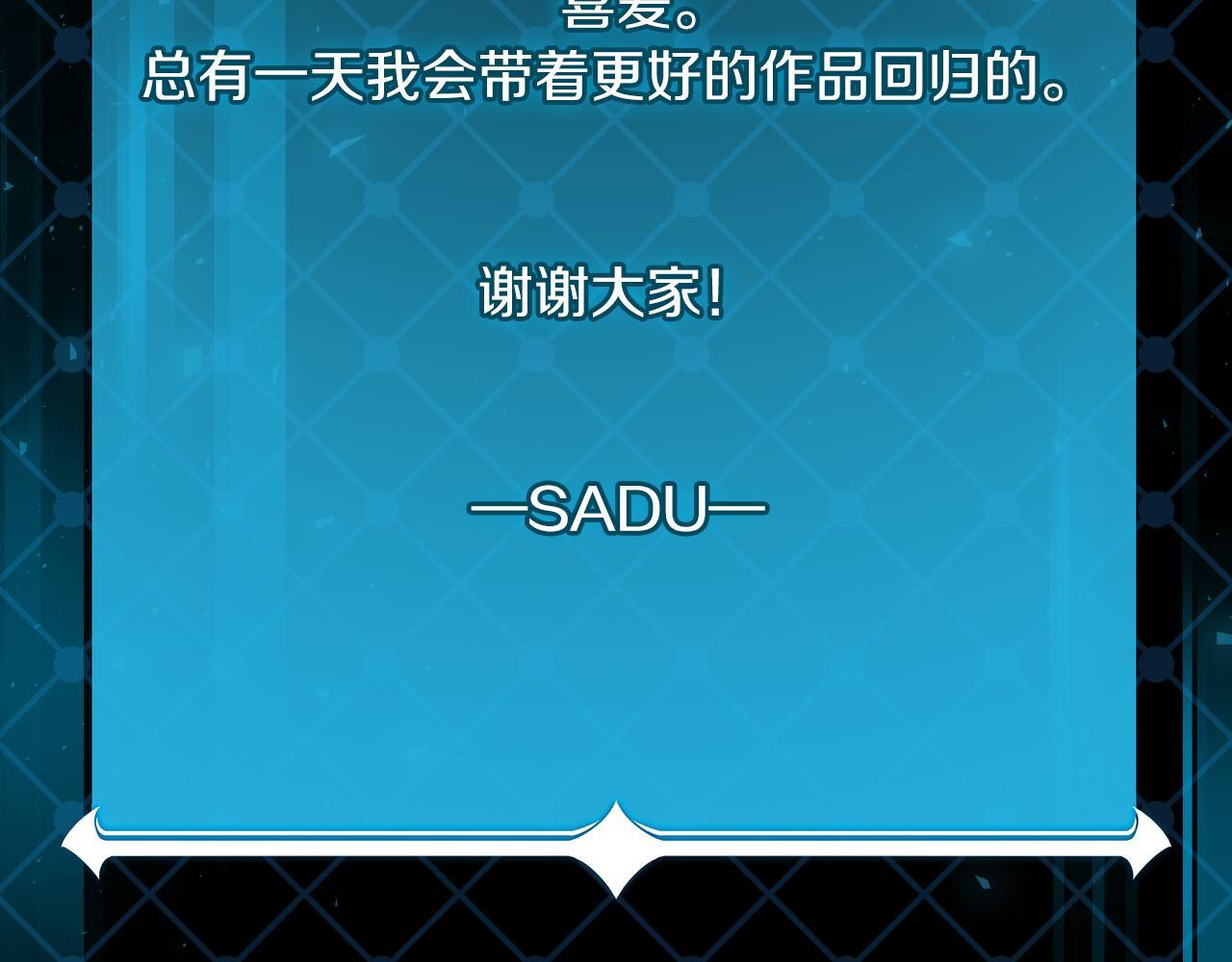 完结篇 神战的主人——BJ大魔道师 第274页