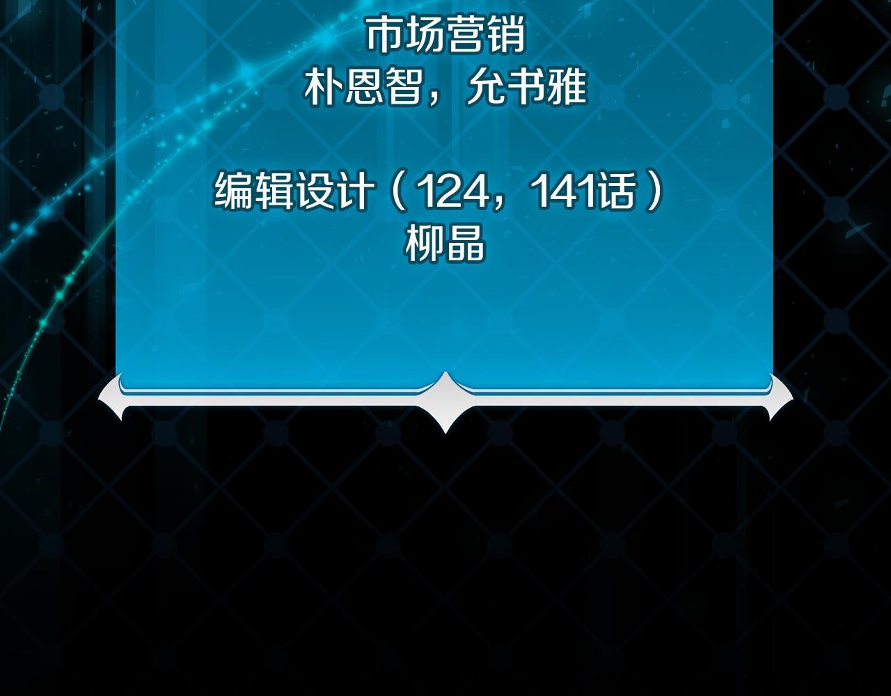 完结篇 神战的主人——BJ大魔道师 第276页