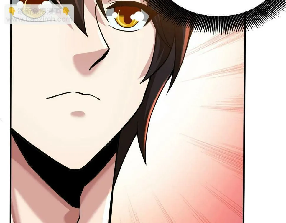 第20话 不服来竞技场单挑？ 第32页