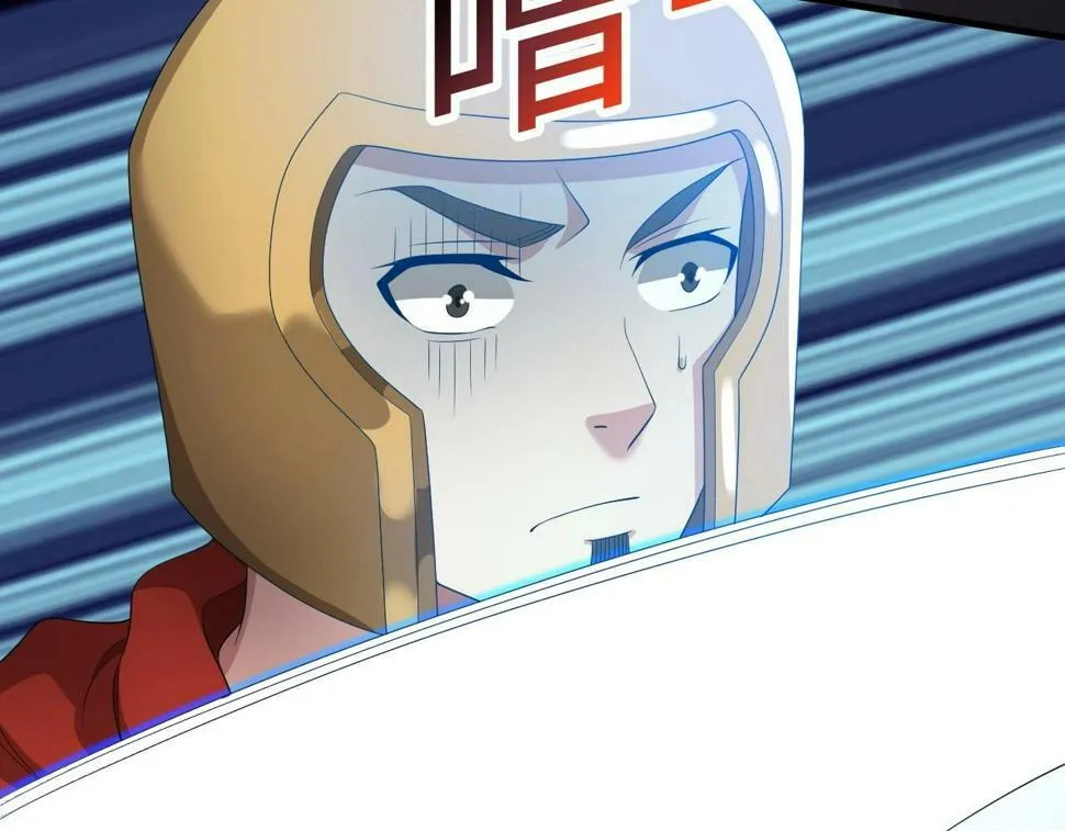 第20话 不服来竞技场单挑？ 第67页