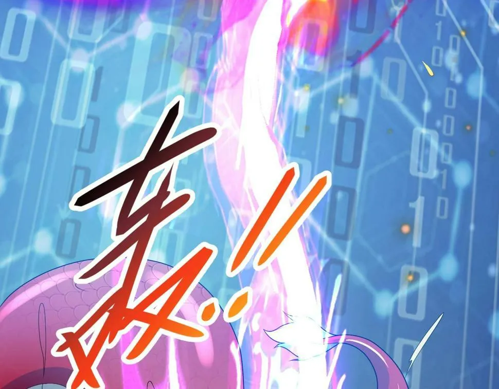 第19话 物理攻击VS魔法攻击！ 第18页