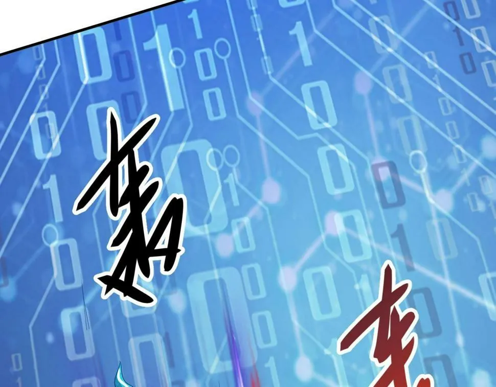 第19话 物理攻击VS魔法攻击！ 第24页