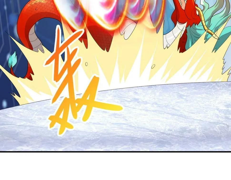 第19话 物理攻击VS魔法攻击！ 第26页