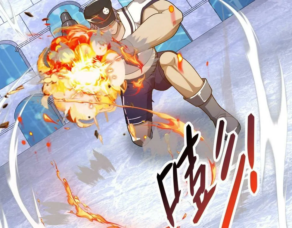 第19话 物理攻击VS魔法攻击！ 第55页