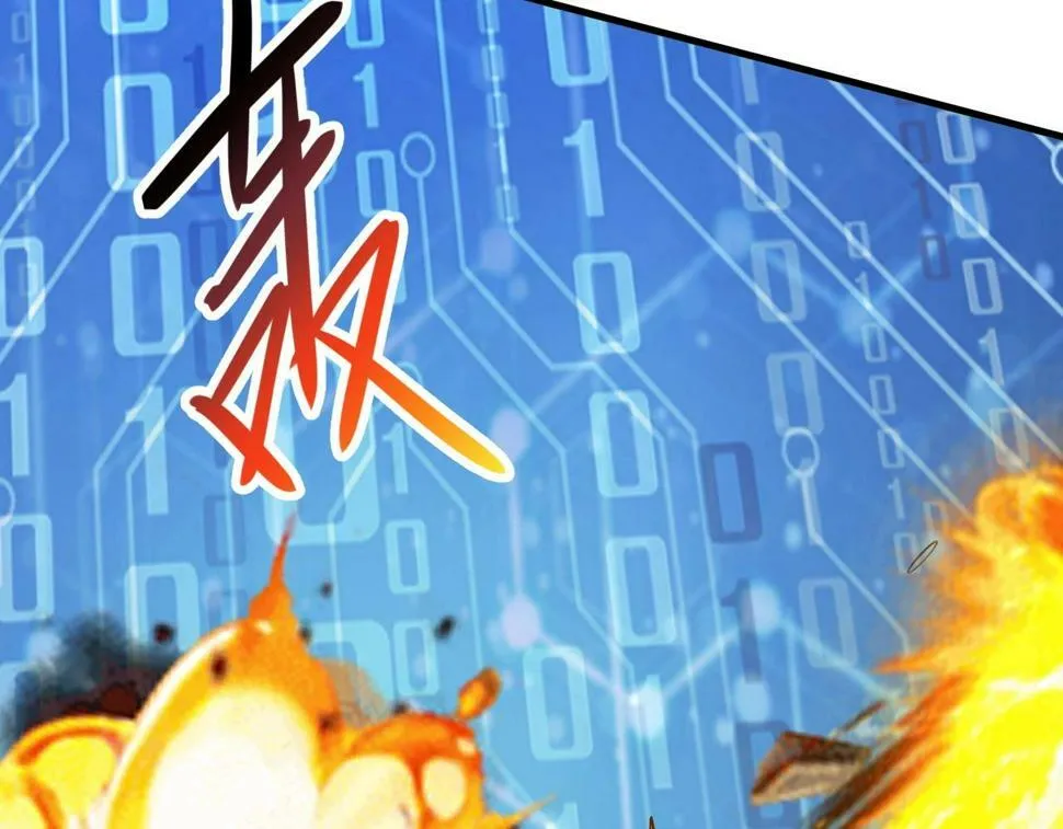 第19话 物理攻击VS魔法攻击！ 第58页