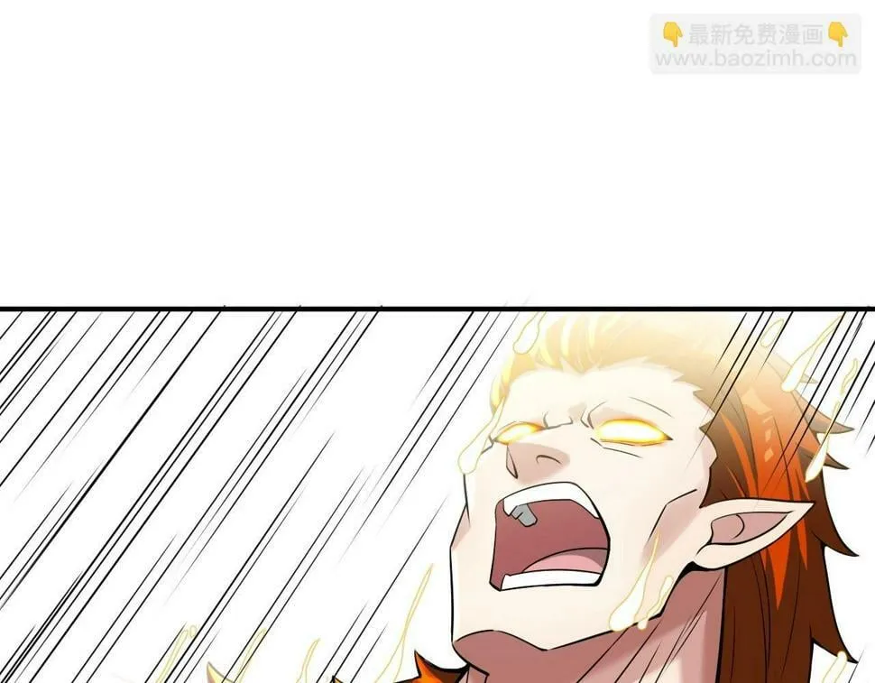第19话 物理攻击VS魔法攻击！ 第88页