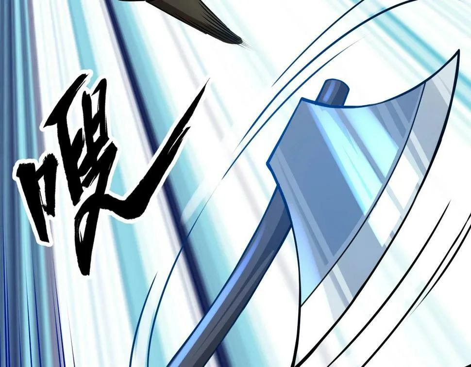 第19话 物理攻击VS魔法攻击！ 第103页