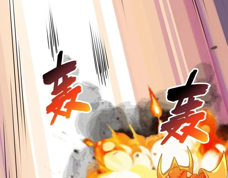 第19话 物理攻击VS魔法攻击！ 第108页