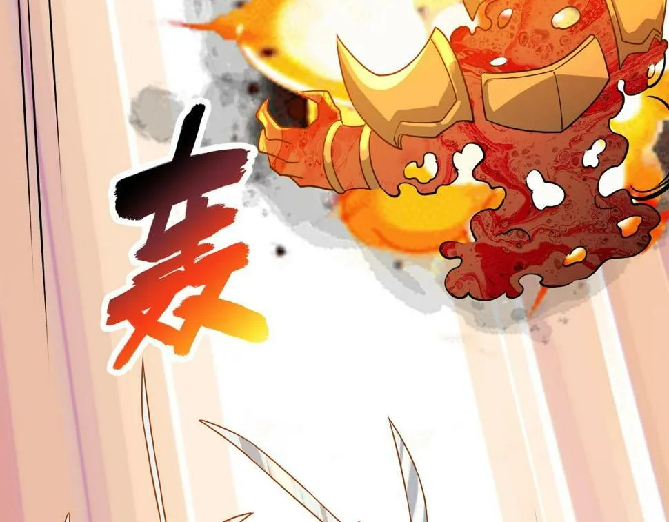 第19话 物理攻击VS魔法攻击！ 第109页