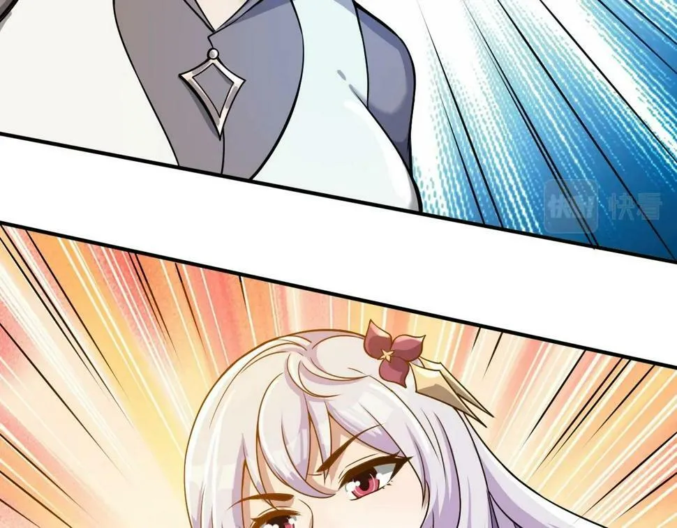 第19话 物理攻击VS魔法攻击！ 第113页