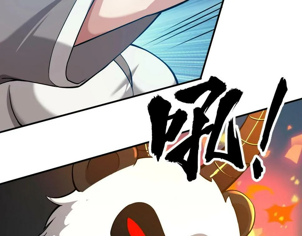 第19话 物理攻击VS魔法攻击！ 第119页