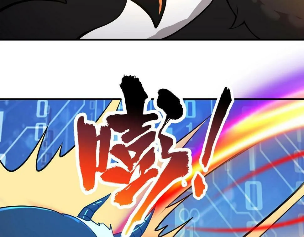 第19话 物理攻击VS魔法攻击！ 第121页
