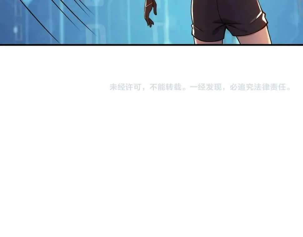 第19话 物理攻击VS魔法攻击！ 第127页