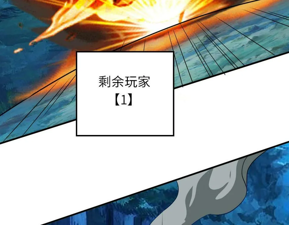 第17话 小龙虾真好吃啊！ 第7页