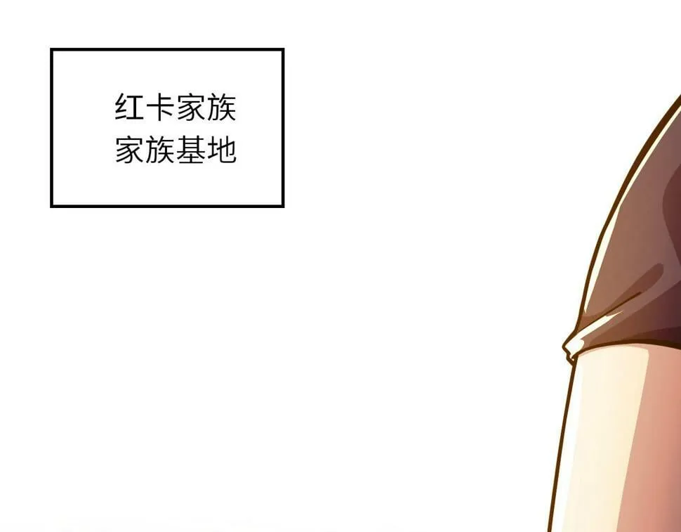 第17话 小龙虾真好吃啊！ 第19页