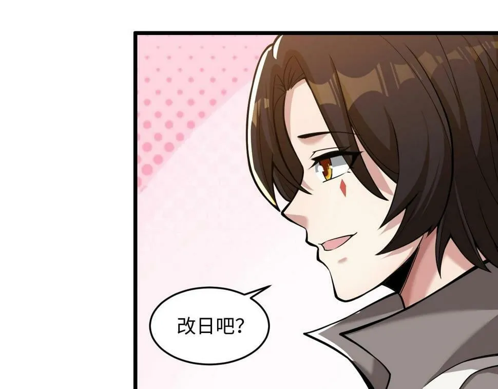 第17话 小龙虾真好吃啊！ 第48页